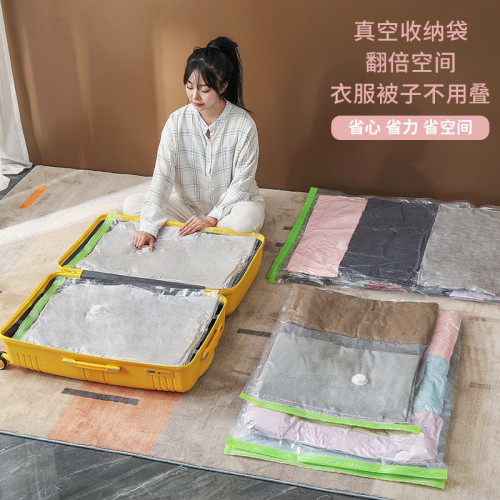 真空壓縮袋家用衣服羽毧服壓縮袋收納袋抽真空袋裝被子壓縮袋