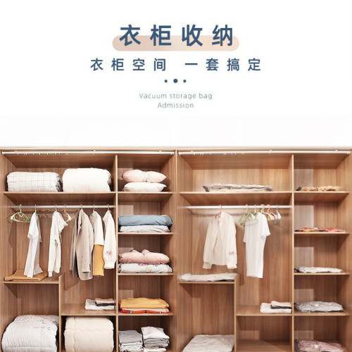 真空壓縮袋家用衣服羽毧服壓縮袋收納袋抽真空袋裝被子壓縮袋