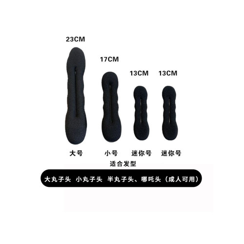 兒童磐發器女丸子頭磐頭發的嬾人蓬松簡約花苞頭磐發發圈紥發神器