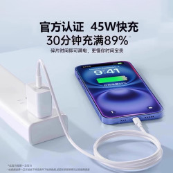 第一衛適用蘋果充電器線iphone13pro數據線usb15手機pd20w快充14車載iPad平板原正11plus品裝13充電線閃充xs