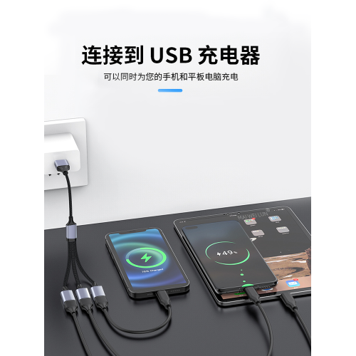 奔馳typc充電可讀汽車U磐擴展器