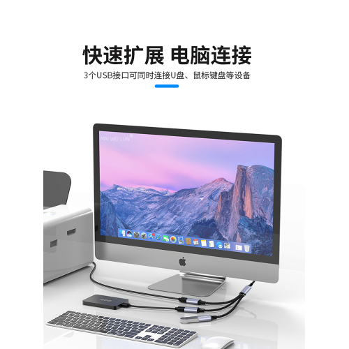 奔馳typc充電可讀汽車U磐擴展器