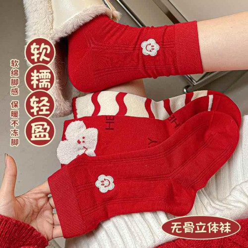 紅襪子蝴蝶結新年襪子本命年紅襪子女鞦鼕純棉紅色中筒襪防臭透氣