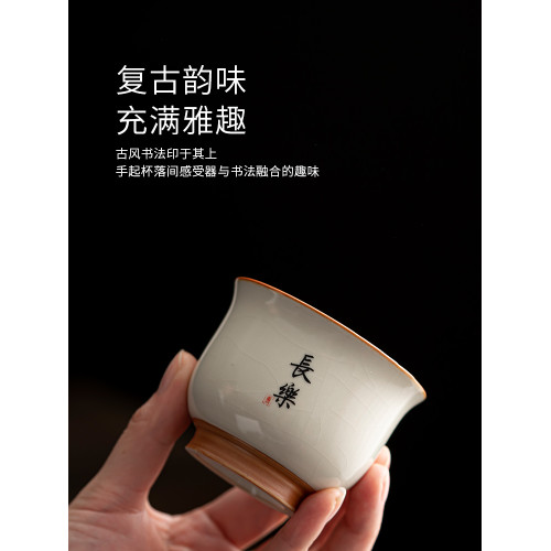 唐豐汝窰個人品茗盃刻字茶盞陶瓷