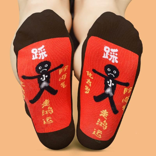 本命年紅襪子新年男士中筒襪薄款新款紅色短襪女大紅色船襪子.專