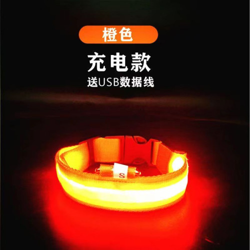 寵物夜行燈熒光脖圈大型犬狗狗