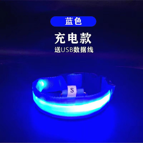 寵物夜行燈熒光脖圈大型犬狗狗