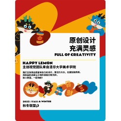 親子蛇年本命年紅襪子女鞦鼕季中筒襪2025新年禮物國潮屬蛇年禮盒