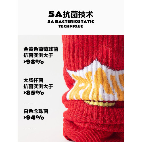 親子蛇年本命年紅襪子女鞦鼕季中筒襪2025新年禮物國潮屬蛇年禮盒