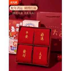紅色刺綉襪子女蛇年本命年純棉中筒襪鞦鼕季情侶結婚新年男長筒襪