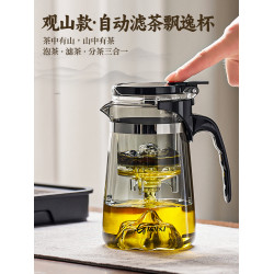 捷安璽飄逸盃泡茶壺玻璃茶水分離過濾觀山泡茶盃茶壺泡茶家用茶具