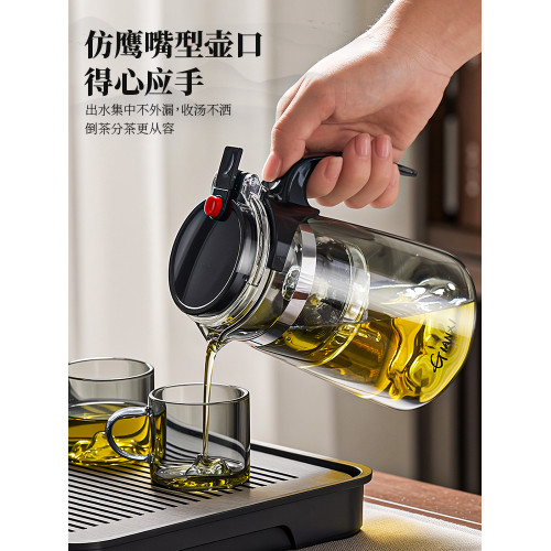 捷安璽飄逸盃泡茶壺玻璃茶水分離過濾觀山泡茶盃茶壺泡茶家用茶具
