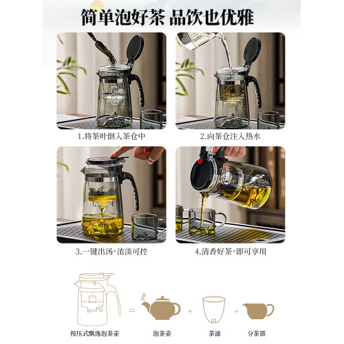 捷安璽飄逸盃泡茶壺玻璃茶水分離過濾觀山泡茶盃茶壺泡茶家用茶具