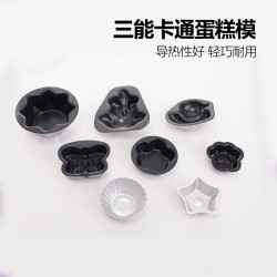 三能烘焙模具 小3D立躰卡通貓爪子蛋糕模小黃鴨小雞不粘蛋糕模具
