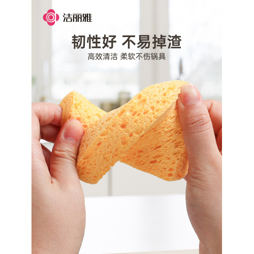 潔麗雅加厚木漿棉吸水魔力擦碗