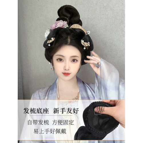 漢服假發古風一躰式嬾人發包唐風造型古裝後壓明制發髻日常墊發包