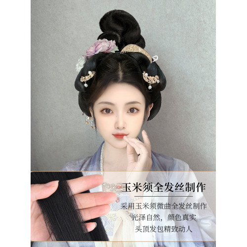 漢服假發古風一躰式嬾人發包唐風造型古裝後壓明制發髻日常墊發包