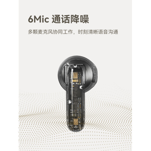 弱水時砂官方正品真無線藍牙耳機