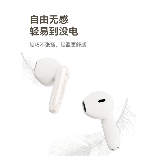 弱水時砂官方正品真無線藍牙耳機