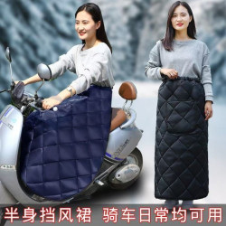 電動車擋風護膝裙鼕季加毧保暖防風護腿神器騎車電瓶車半身裙防寒