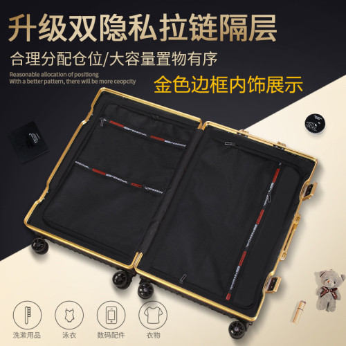 六衹紅結實鋁框密碼箱登機萬曏輪