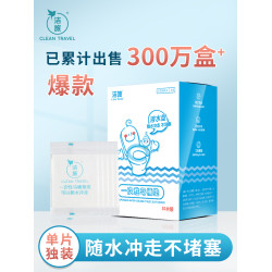 100片可沖公司民宿一次性馬桶墊