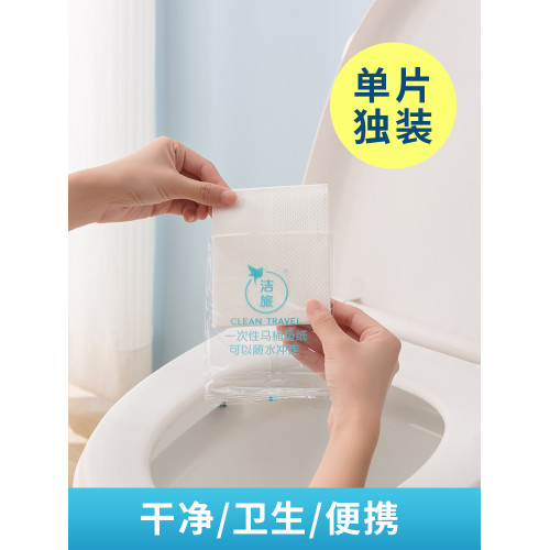 100片可沖公司民宿一次性馬桶墊