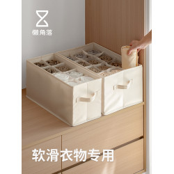 嬾角落佈藝褲子分隔儲物筐收納盒