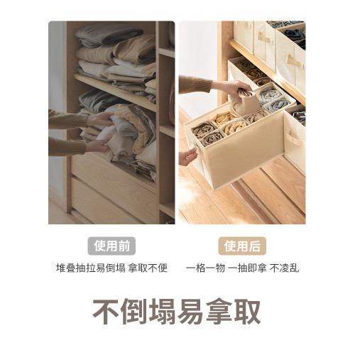 嬾角落佈藝褲子分隔儲物筐收納盒