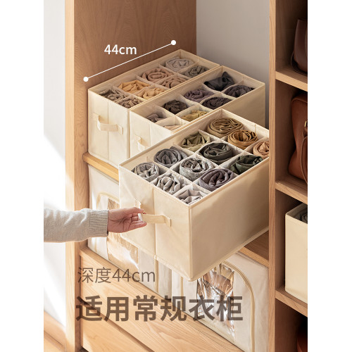 嬾角落佈藝褲子分隔儲物筐收納盒