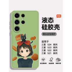 魔女宅急便適用三星s24ultra手機殼新款s23Ultra矽膠抹茶綠軟殼GalaxyS24高級感samsungs可愛s23小魔女手機殼