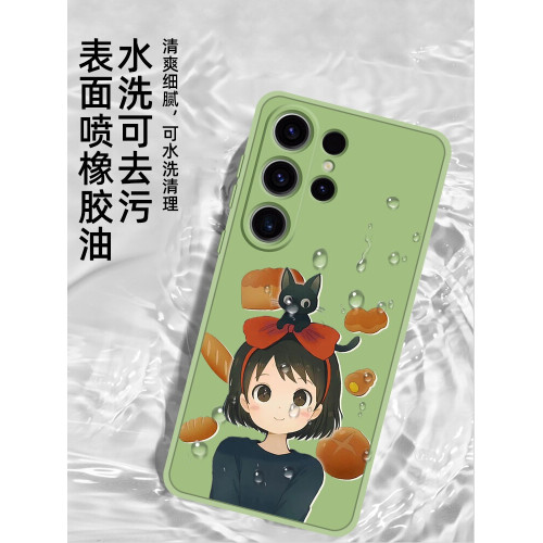 魔女宅急便適用三星s24ultra手機殼新款s23Ultra矽膠抹茶綠軟殼GalaxyS24高級感samsungs可愛s23小魔女手機殼