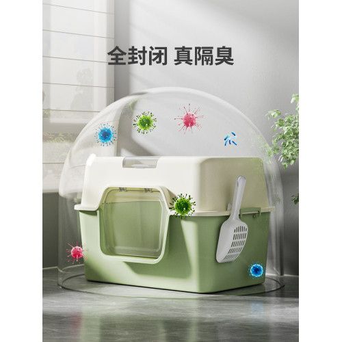 全封閉式防臭特大號貓砂盆