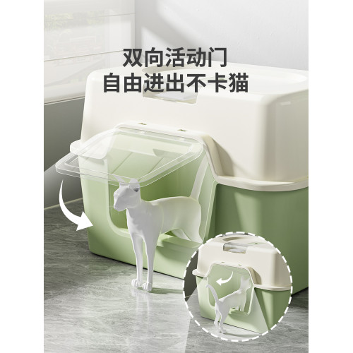 全封閉式防臭特大號貓砂盆