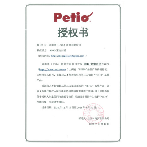 Petio日本排梳長毛跳蚤貓狗
