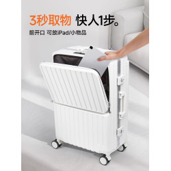 寬拉杆前置開口小型輕便行李箱