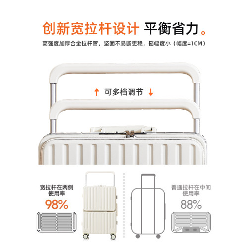 寬拉杆前置開口小型輕便行李箱