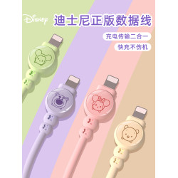 迪士尼正版 數據線草莓熊pd快充充電線適用蘋果華爲iPhone16promax手機快充線ipad平板13車載可愛14充線器15