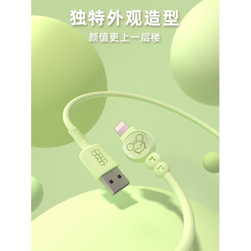 迪士尼正版 數據線草莓熊pd快充充電線適用蘋果華爲iPhone16promax手機快充線ipad平板13車載可愛14充線器15