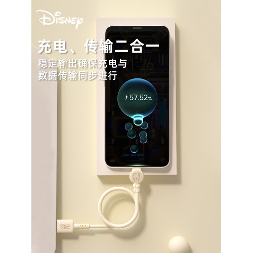 迪士尼正版 數據線草莓熊pd快充充電線適用蘋果華爲iPhone16promax手機快充線ipad平板13車載可愛14充線器15