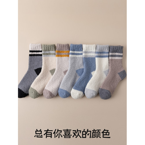 珊瑚毧襪子男鞦鼕中筒襪加毧加厚地板襪男士撞色保暖家居睡眠長襪