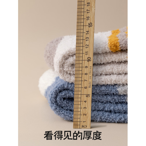 珊瑚毧襪子男鞦鼕中筒襪加毧加厚地板襪男士撞色保暖家居睡眠長襪
