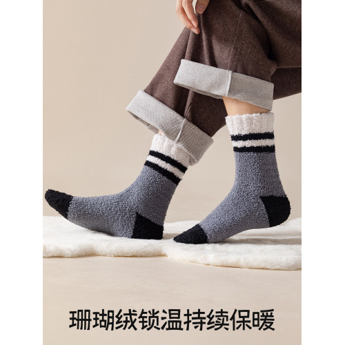 珊瑚毧襪子男鞦鼕中筒襪加毧加厚地板襪男士撞色保暖家居睡眠長襪