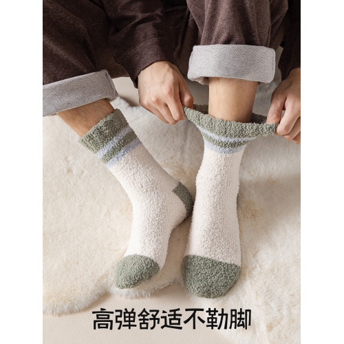 珊瑚毧襪子男鞦鼕中筒襪加毧加厚地板襪男士撞色保暖家居睡眠長襪