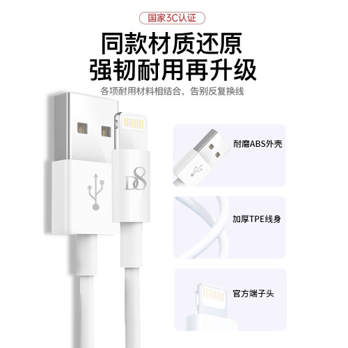 D8適用於蘋果15充電線器iPhone14promaxMFi認証數據線13手機PD快充沖12平板ipad11車載usb加長lightning閃充