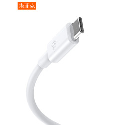 塔菲克適用vivo雙引擎閃充數據線type-c充電器線iQOONeo3快充X60pro正品手機X30頭2米X50 X70原裝X27安卓通用
