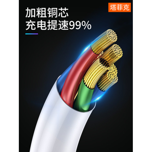 塔菲克適用vivo雙引擎閃充數據線type-c充電器線iQOONeo3快充X60pro正品手機X30頭2米X50 X70原裝X27安卓通用