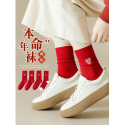 本命年紅襪子女鞦鼕中筒襪刺綉大紅色新款龍年結婚襪新年堆堆長襪