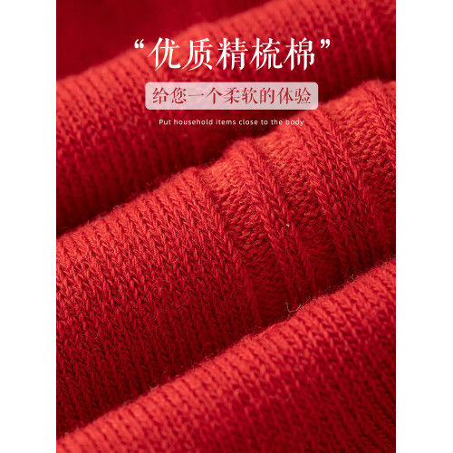 本命年紅襪子女鞦鼕中筒襪刺綉大紅色新款龍年結婚襪新年堆堆長襪