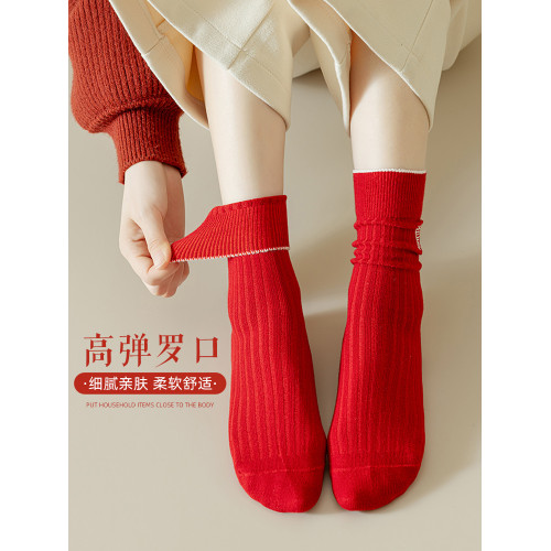 本命年紅襪子女鞦鼕中筒襪刺綉大紅色新款龍年結婚襪新年堆堆長襪